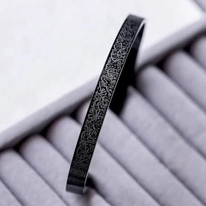 Ayatul Kursi Cuff