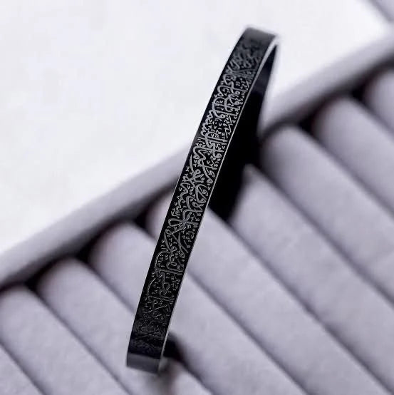 Ayatul Kursi Cuff
